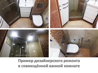 Недорогой ремонт ванной комнаты под ключ в СПб