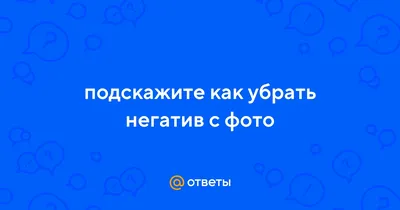 Негатив Лейтенант ракетчик с женой и сестрой, фото из ателье, начало 70-х -  «VIOLITY»