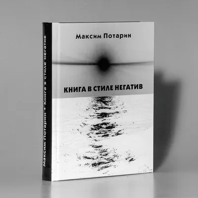 Психологическая \"разгрузка\": за что мне все сливают негатив? |  Сова-Психолог | Дзен