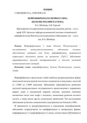 Как живет девушка с опухолью весом 4 кг на ноге - Рамблер/женский