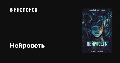 В России создали нейросеть, упрощающую работу с Excel-таблицами - РИА  Новости, 25.08.2023