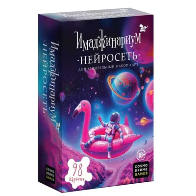 Хоррор-триллер «Нейросеть»: Киноафиша Белгорода