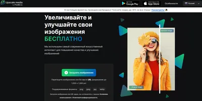 Реставрация старых фото при помощи нейросети