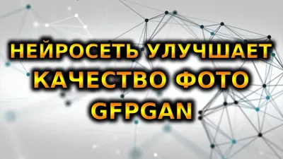 Лучшие нейросети 2023 года - особенности и применение