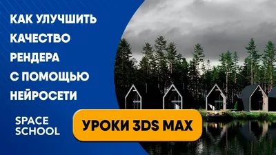 14 нейросетей для улучшения качества фото, картинок