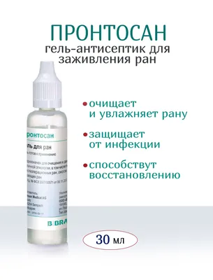 Диабетическая стопа: как вовремя заметить, лечить и не допустить ампутации  | ПРО ПАЛЛИАТИВ | Дзен