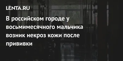 Некроз неба после анестезии (3007) - Стоматология - Новости и статьи по  стоматологии - Профессиональный стоматологический портал (сайт) «Клуб  стоматологов»