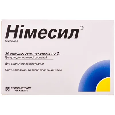 Нимесил гранулы для оральной суспензии 100 мг/2 г у однодозовых пакетах 30  шт (4013054002834) Файн фудс энд фармасьютикалз (Италия) - инструкция,  купить по низкой цене в Украине | Аналоги, отзывы - МИС Аптека 9-1-1