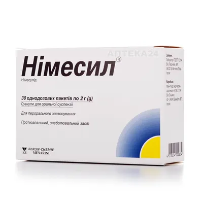 Німесил гранули 2 г №30: інструкція, ціна, відгуки, аналоги. Купити Німесил  гранули 2 г №30 від Berlin-Chemie в Україні: Київ, Харків, Одеса, Дніпро,  Харків, Львів, Запоріжжя, Кременчук, Кривий Ріг, Миколаїв, Полтава, Херсон,  Черкаси | Аптека24