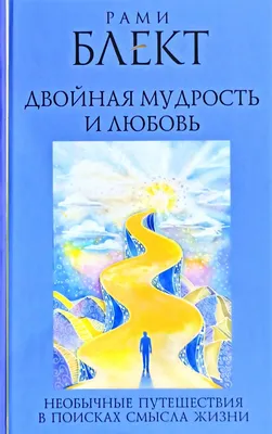 Купити Аист - подарок со смыслом,оригинальный п | Skrynya.ua