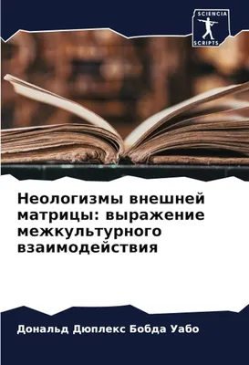 Яйцацесаркинос: «Утконос» придумал неологизмы в новой рекламной кампании