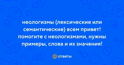 Неологизмы внешней матрицы: выражение межкультурного взаимодействия: Бобда  Уабо, Дональд Дюплекс: 9786206023753: Books - Amazon.ca