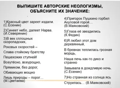 Названия-неологизмы в нейминге — 13 самых эффективных способов создания  неологизмов | Брендинговое агентство BRANDEXPERT ОСТРОВ СВОБОДЫ