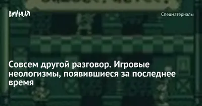 Особенности перевода авторских неологизмов, функционирующих в произведениях  В. Хлебникова, на английский язык | ВКонтакте