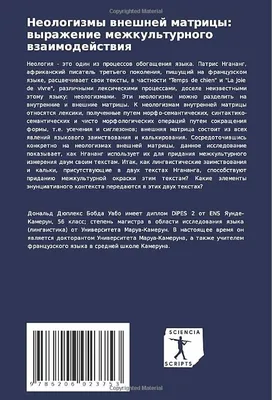 Презентация на тему: \"Неологизмы Материал (теория, упражнения и тесты) для  уроков по теме «Лексика»\". Скачать бесплатно и без регистрации.