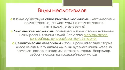 Неологизмы внешней матрицы: выражение межкультурного взаимодействия: Бобда  Уабо, Дональд Дюплекс: 9786206023753: Books - Amazon.ca