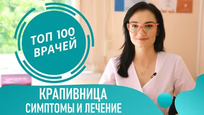 Аллергия на нервной почве: почему возникает и как с ней справиться