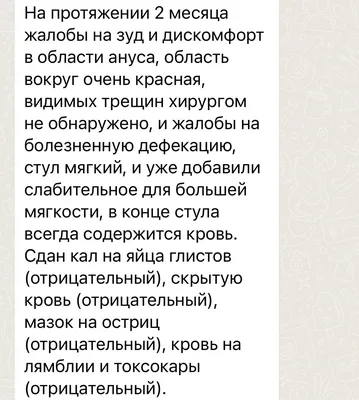 Себорейный дерматит: на лице, коже головы, лечение у взрослых и детей