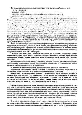 Несложные шоколадные крендельки, которые просто тают во рту! | Сладкоежка |  Дзен