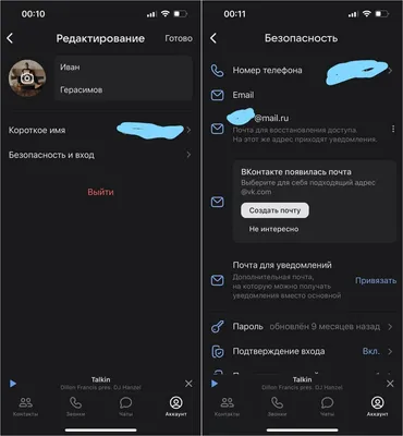 Купить виртуальный номер для ВК | Регистрация в ВК - HotTelecom