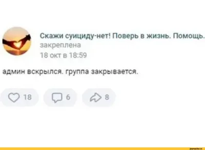 Соцсеть «ВКонтакте» защитит пользователей от злобных комментариев