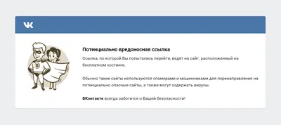 Виджеты ВК: полная инструкция по настройке в сообществе