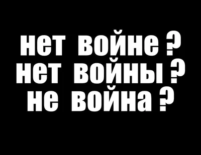 Скажи наркотикам «Нет» | ЗНАМЯ ОКТЯБРЯ - Новостной сайт Добровского района