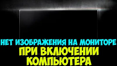 Задержка отображения мониторов Display lag, и как выбрать монитор с ее  минимальным значением