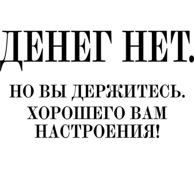 Что делать, если нет новогоднего настроения, и как его поднять - Чемпионат