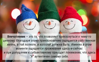 Открой, когда нет настроения. В этом конверте находится марионетка из  картона с указанием, как и зачем её стоит дёргать. А … | Самодельный  подарок, Подарки, Подарок