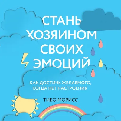 Скоро Новый год, а новогоднего настроения все ещё нет, как жить ету жизень.  | Новый год, Жить