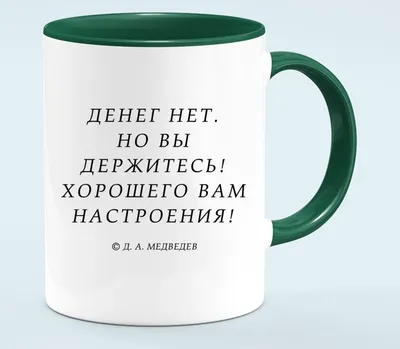 Нет новогоднего настроения, что делать?» Советы психиатра