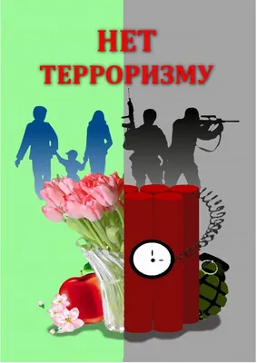 О подведении итогов районного конкурса детских рисунков «Нет терроризму и  экстремизму» в Левокумском муниципальном округе Ставропольского края