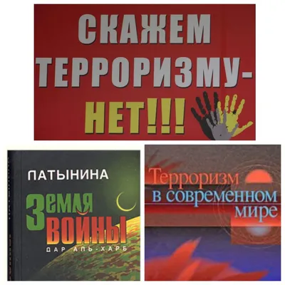 Подведены итоги и награждены победители Республиканского конкурса «Миру –  да, терроризму – нет!» | Правительство Республики Крым | Официальный портал