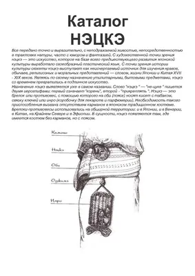 Декоративная интерьерная фигурка нэцкэ \"Жаба на роге изобилия\", оберег -  Сувенир для дома Mellingward 111250928 купить в интернет-магазине  Wildberries