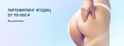 Интимная пластика половых губ лабиопластика в Москве – цена на операцию  пластику по уменьшению малых половых губ