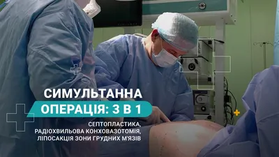 Врач-уролог | Мельничук Ярослав Николаевич | Medcity.ua