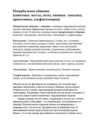 женщина жестами перестала показывать знак неприятия или отрицания. невербальное  общение. человек с недовольным лицом Иллюстрация вектора - иллюстрации  насчитывающей женщина, шарж: 217773910