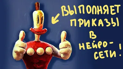 The Neverhood » PSCD.ru - приставочные игры