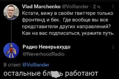 да ёб твою мать @1ВУас1 Деградация населения просто убивает: хочешь узнать, как  пройти какое-нибу / twitter :: интернет :: Буквы на белом фоне :: Игры /  картинки, гифки, прикольные комиксы, интересные статьи по теме.