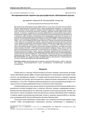 Неврологические боли: причины, симптомы, лечение и препараты