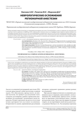 Лучшие препараты для лечения опоясывающего лишая у взрослых: список топ-5  недорогих и эффективных мазей и таблеток по версии КП с отзывами и ценами