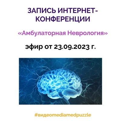 Прикладная неврология: руководство / А. Л. Сиделковский, И. А. Дюдина |  Bookram - Книжковий інтернет-магазин