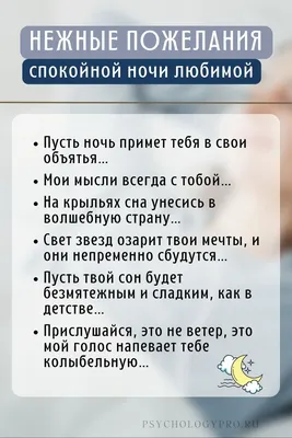 Нежные картинки моему любимому парню