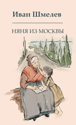 Сколько зарабатывает няня в Польше - Покупки в Польше