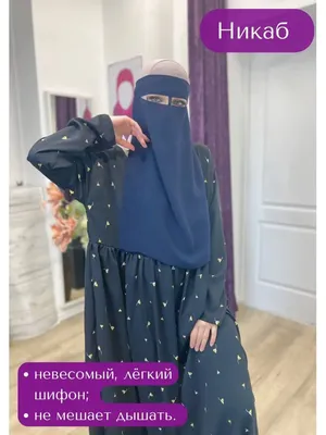 ХИДЖАБЫ ГОТОВЫЕ,ПЛАТКИ,ШАРФЫ🌹 (@hijab_brend_kg) • Instagram photos and  videos