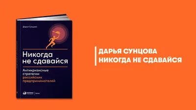 Постер деревянный \"Никогда не сдавайся!\" купить | 450 грн - Podaro4ek:  цена, отзывы, фото