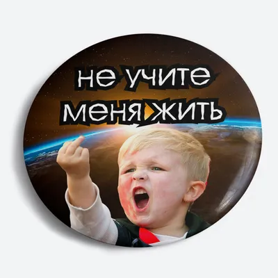 Купить Постер мотиватор 40х50 см Никогда не сдавайся; МТД-9 в Барнауле на  сайте formulam2.ru