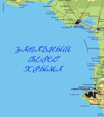 Отдых в Николаевке Крым в 2022 году без посредников | Коттедж Дельфин