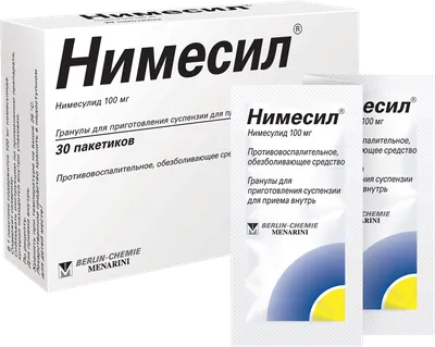 Нимесил порошок инструкция по применению, цена: От чего помогает, аналоги,  противопоказания